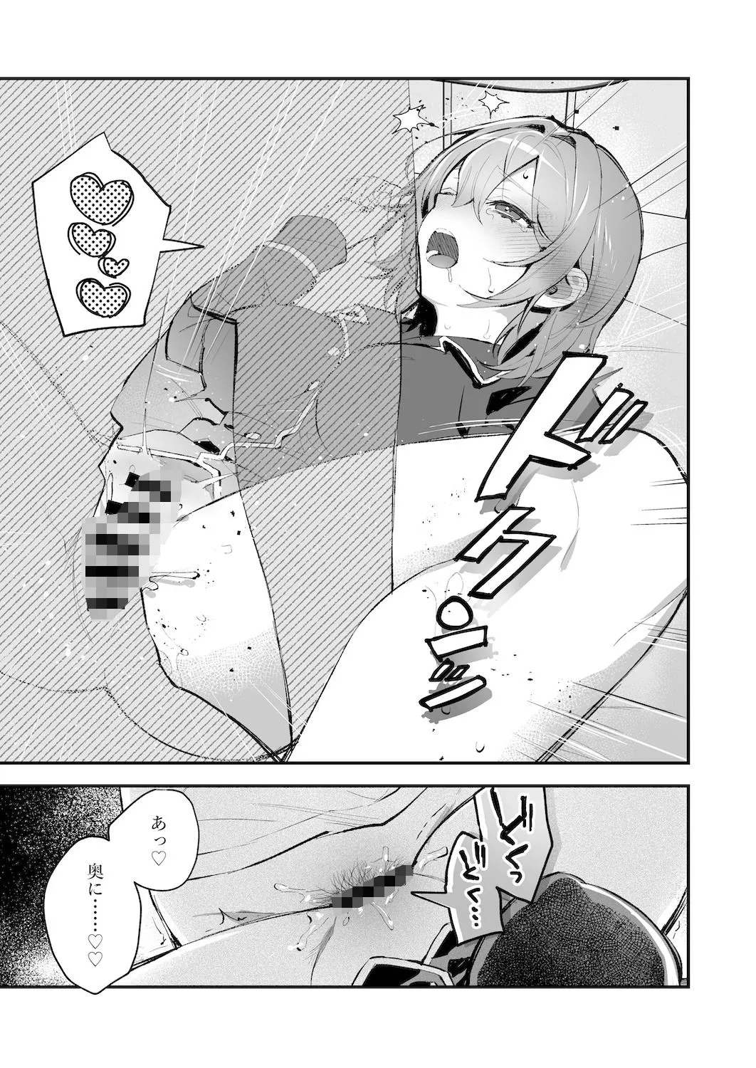 夜月姉妹の非常食-総集編- 夜月姉妹の非常食-総集編-