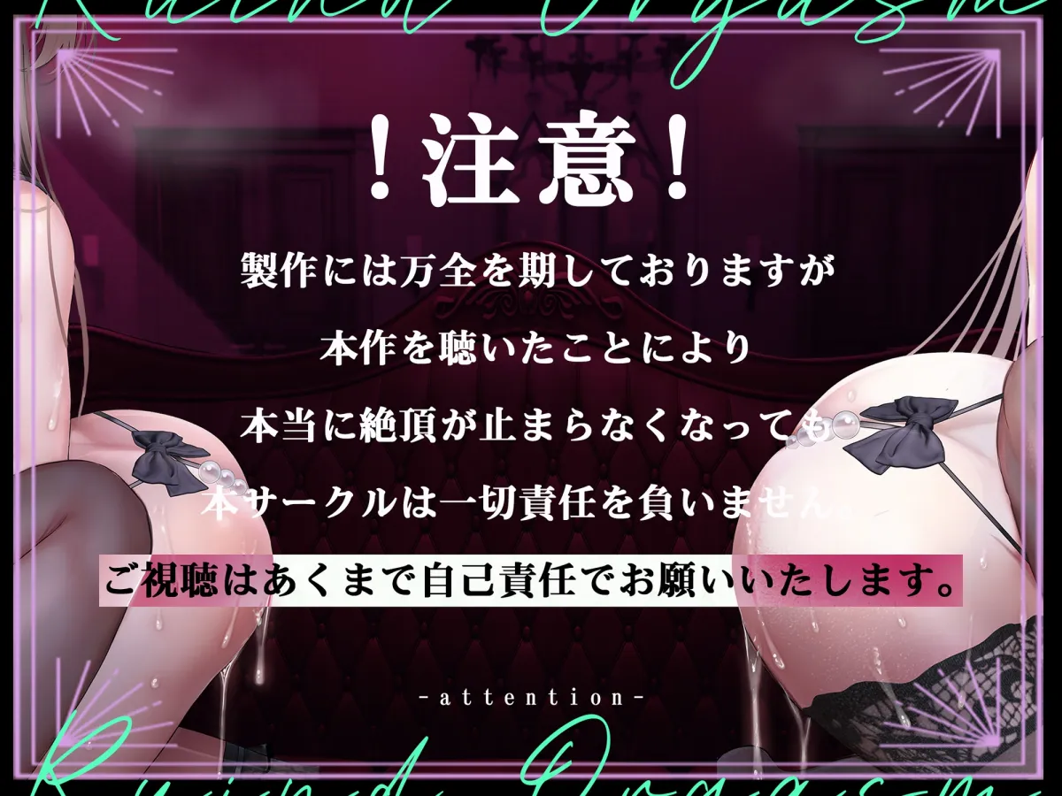 【メスガキ】催眠、イクイク病。