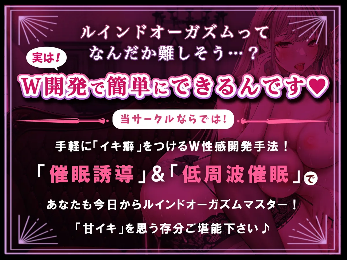 【メスガキ】催眠、イクイク病。