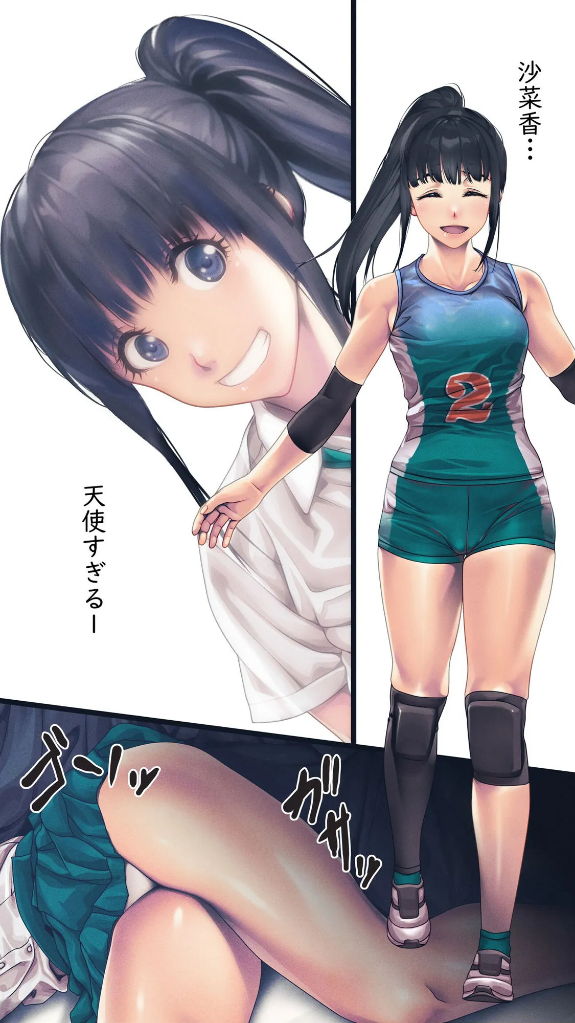 部活のあとの保健室で…スヤスヤ教え子にやりたい放題で性欲を満たす話 部活のあとの保健室で…スヤスヤ教え子にやりたい放題で性欲を満たす話