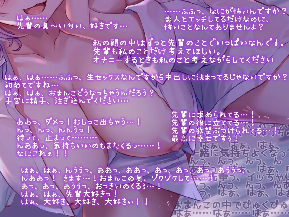 ヤンデレ彼女のヤキモチ束縛!私が満足するまで帰しませんよ? ヤンデレ彼女のヤキモチ束縛!私が満足するまで帰しませんよ?