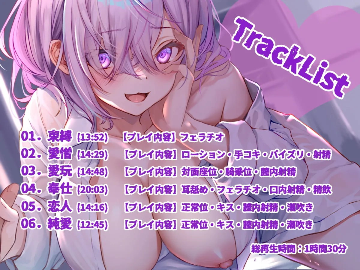 ヤンデレ彼女のヤキモチ束縛!私が満足するまで帰しませんよ? ヤンデレ彼女のヤキモチ束縛!私が満足するまで帰しませんよ?