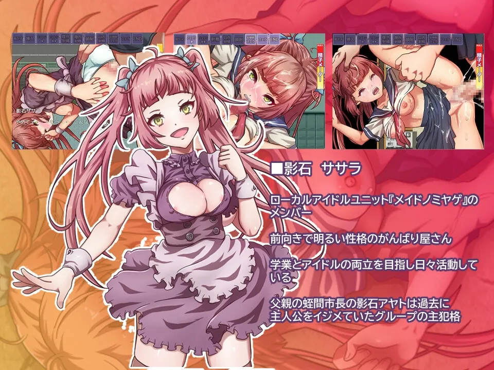 慚愧の街 慚愧の街