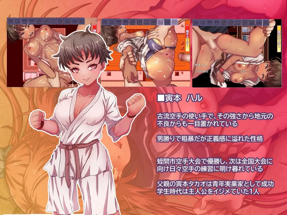 慚愧の街 慚愧の街