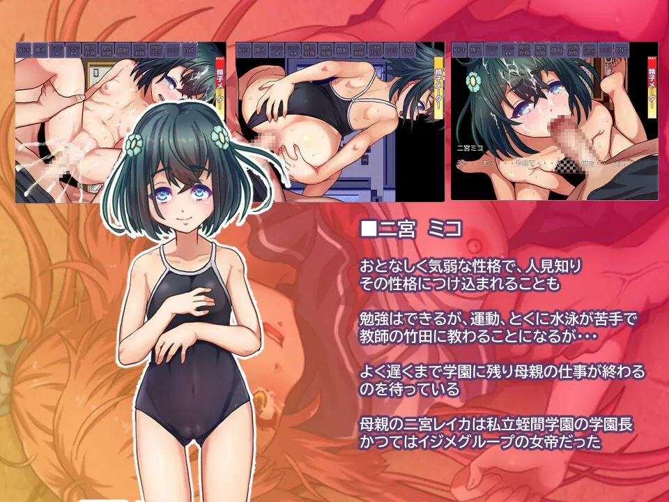 慚愧の街 慚愧の街