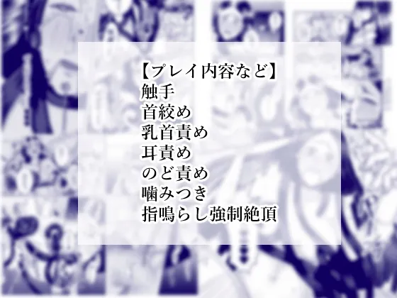 天才小説家と秘密の契約