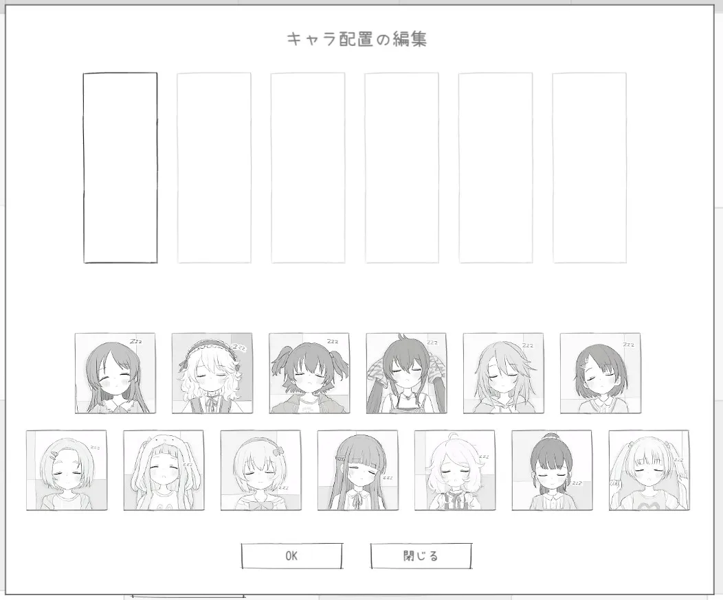 睡眠姦シミュレーション7