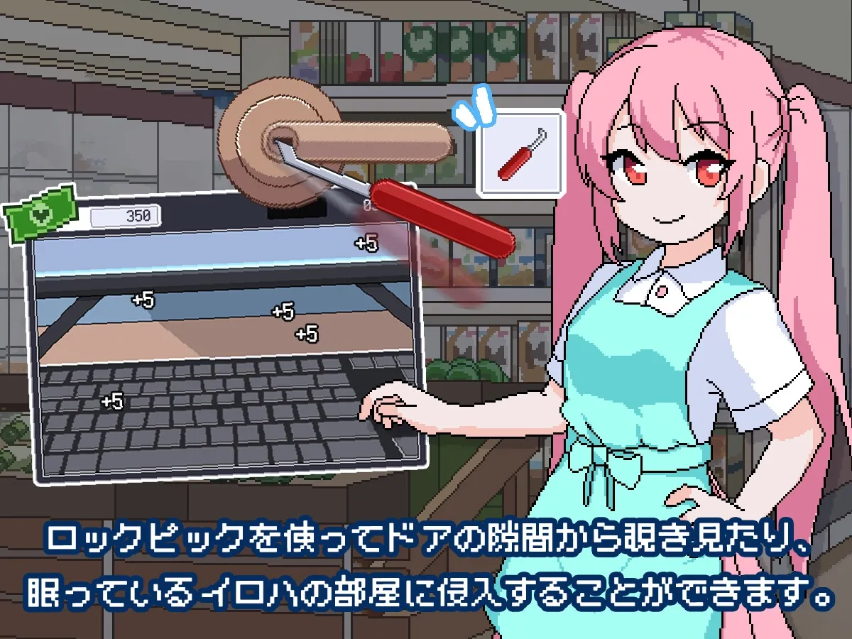 僕のメイド 僕のメイド