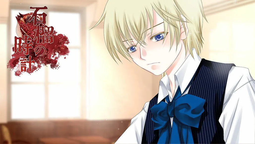 大正浪漫ミステリー「石榴の時計 新改盤」