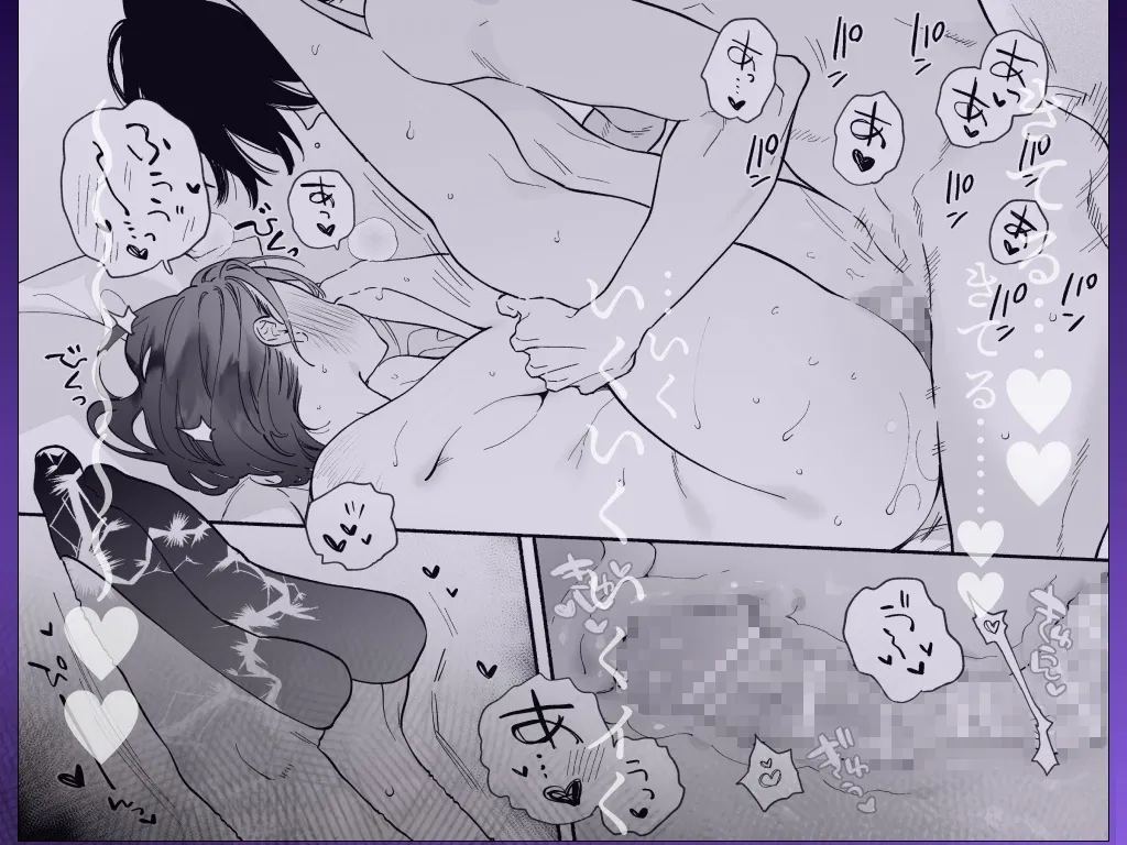 会社で真面目な静野さんは家で男を飼ってるらしい 会社で真面目な静野さんは家で男を飼ってるらしい