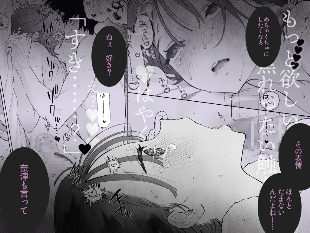 会社で真面目な静野さんは家で男を飼ってるらしい 会社で真面目な静野さんは家で男を飼ってるらしい