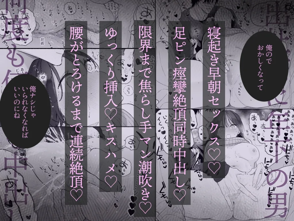 会社で真面目な静野さんは家で男を飼ってるらしい 会社で真面目な静野さんは家で男を飼ってるらしい