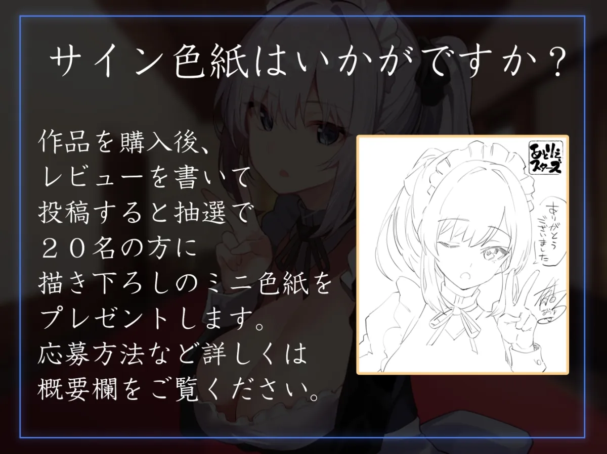 【無表情で好感度最大表現】甘えん坊クールメイドのイチャあま淡々クールめ好感度最大イチャあま密着ご奉仕でしかシコれない 【無表情で好感度最大表現】甘えん坊クールメイドのイチャあま淡々クールめ好感度最大イチャあま密着ご奉仕でしかシコれない