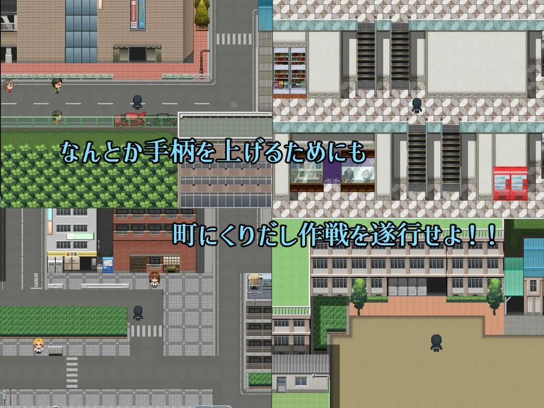 M男ザコ戦闘員の悪の組織のザコザコ作戦 M男ザコ戦闘員の悪の組織のザコザコ作戦