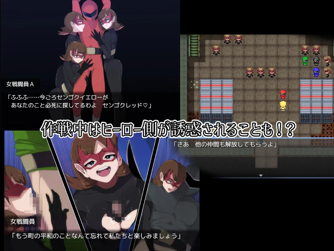 M男ザコ戦闘員の悪の組織のザコザコ作戦 M男ザコ戦闘員の悪の組織のザコザコ作戦