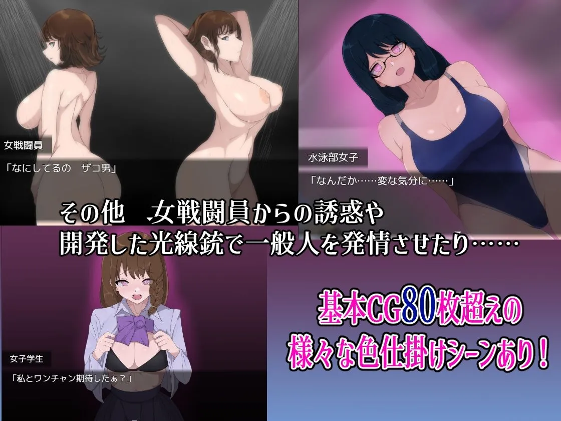 M男ザコ戦闘員の悪の組織のザコザコ作戦 M男ザコ戦闘員の悪の組織のザコザコ作戦