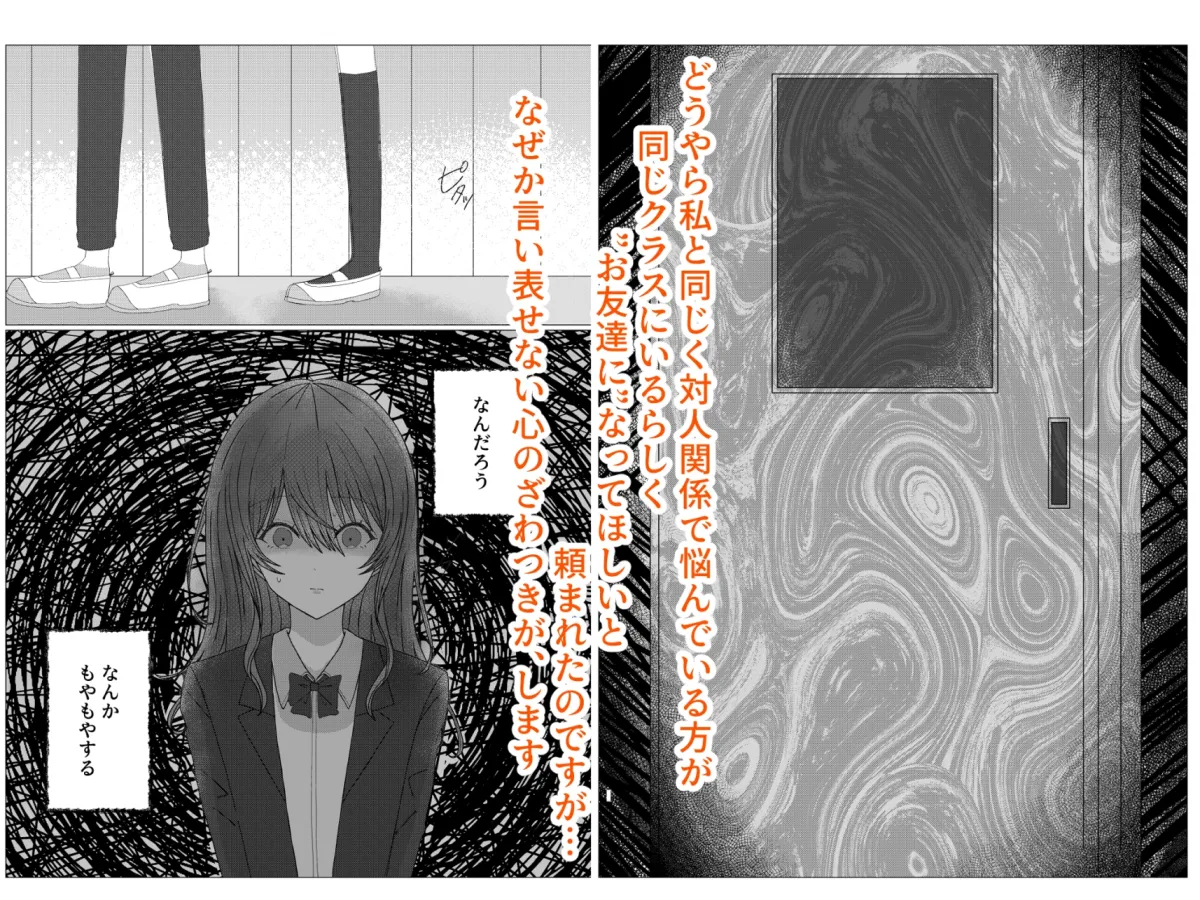 幸せになんかしてあげない1