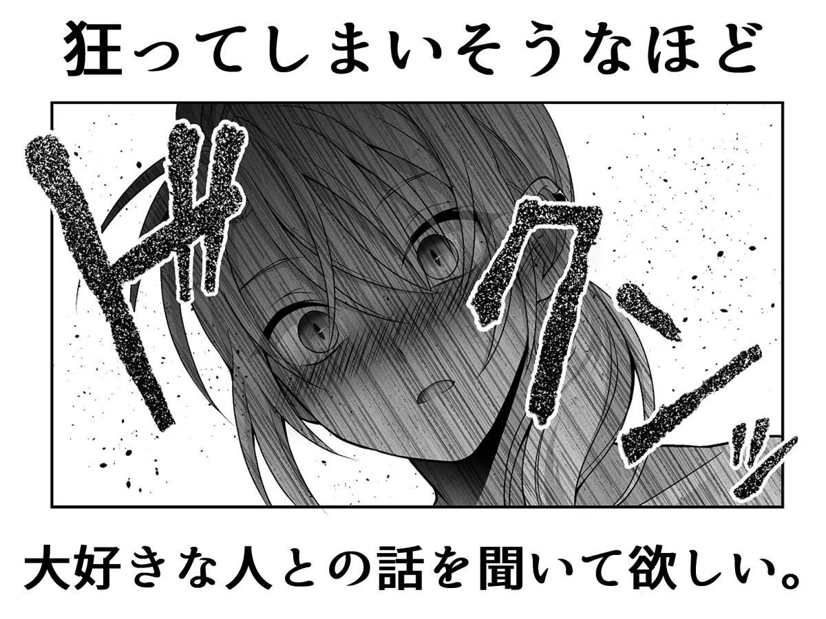 交われば闇香彩-同性の友達が性転換して女になったので中出しで元に戻す話- 交われば闇香彩-同性の友達が性転換して女になったので中出しで元に戻す話-