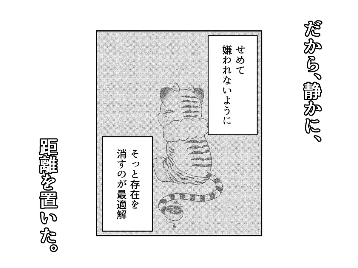 交われば闇香彩-同性の友達が性転換して女になったので中出しで元に戻す話- 交われば闇香彩-同性の友達が性転換して女になったので中出しで元に戻す話-