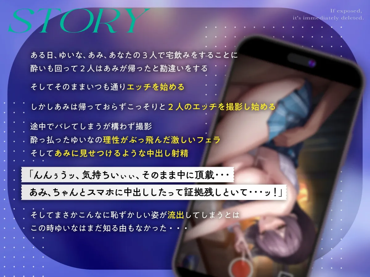 【バレたら即削除!!】泥酔Hカップの神乳彼女との理性ぶっ飛び中出しエッチ 【バレたら即削除!!】泥酔Hカップの神乳彼女との理性ぶっ飛び中出しエッチ