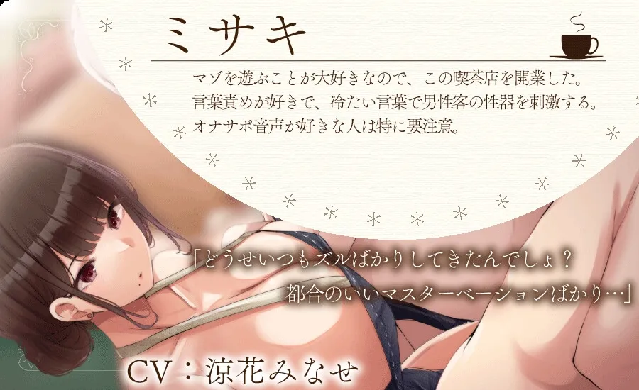 ドリップ射精~生意気な年下お姉さんに一滴ずつ搾り取られる~ ドリップ射精~生意気な年下お姉さんに一滴ずつ搾り取られる~