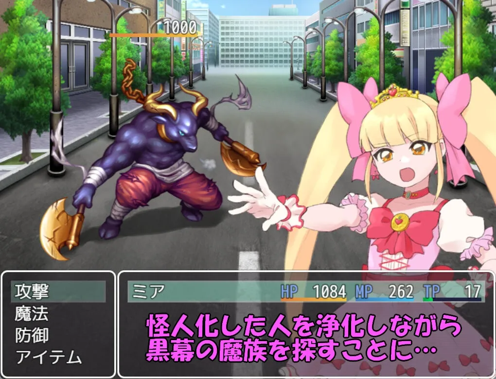 魔法少女ミア 魔法少女ミア