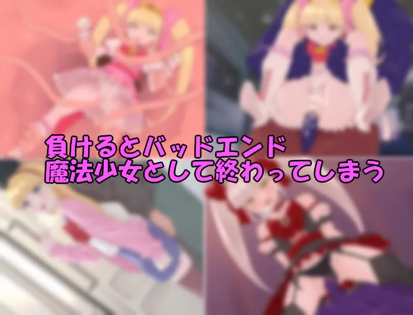 魔法少女ミア 魔法少女ミア