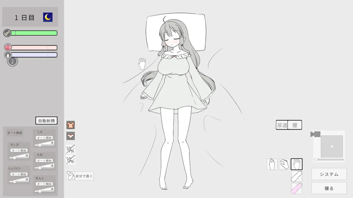 妹に睡眠姦して孕ませるゲーム(仮)