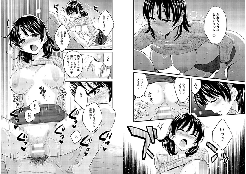 ポン貴花田 7冊パック