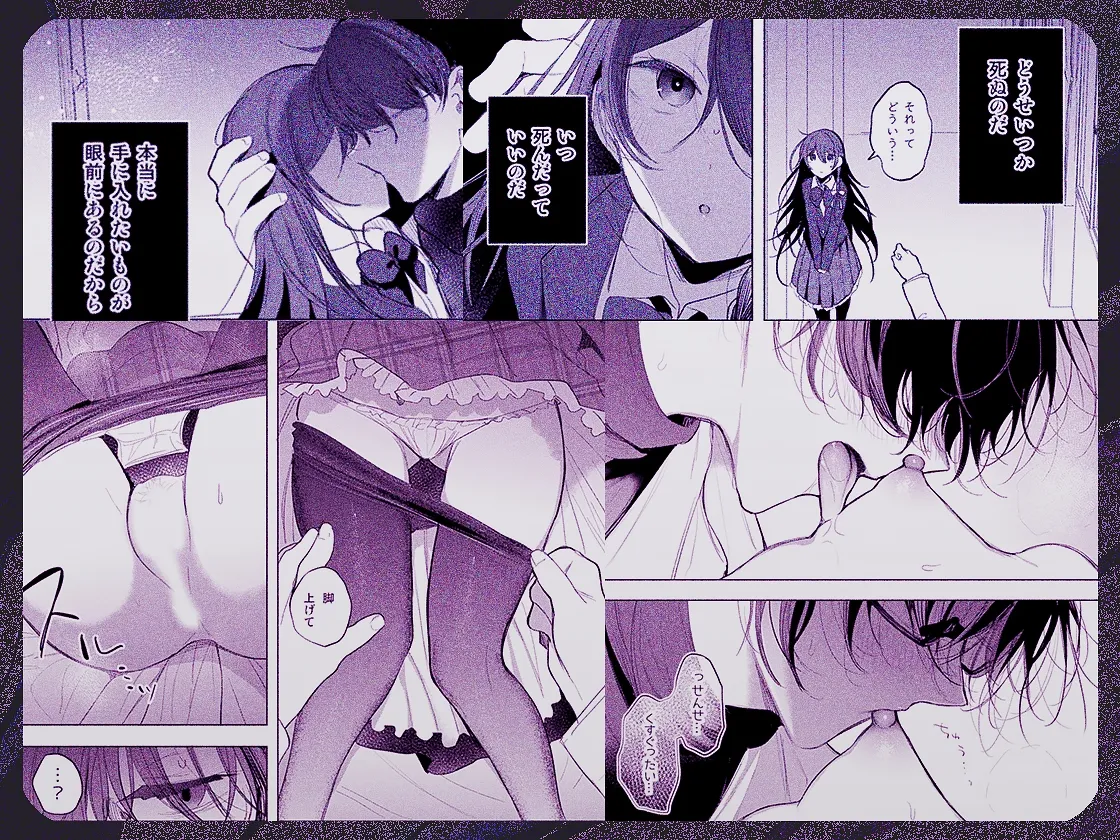 患者さんと先生~出会いの幕開け~