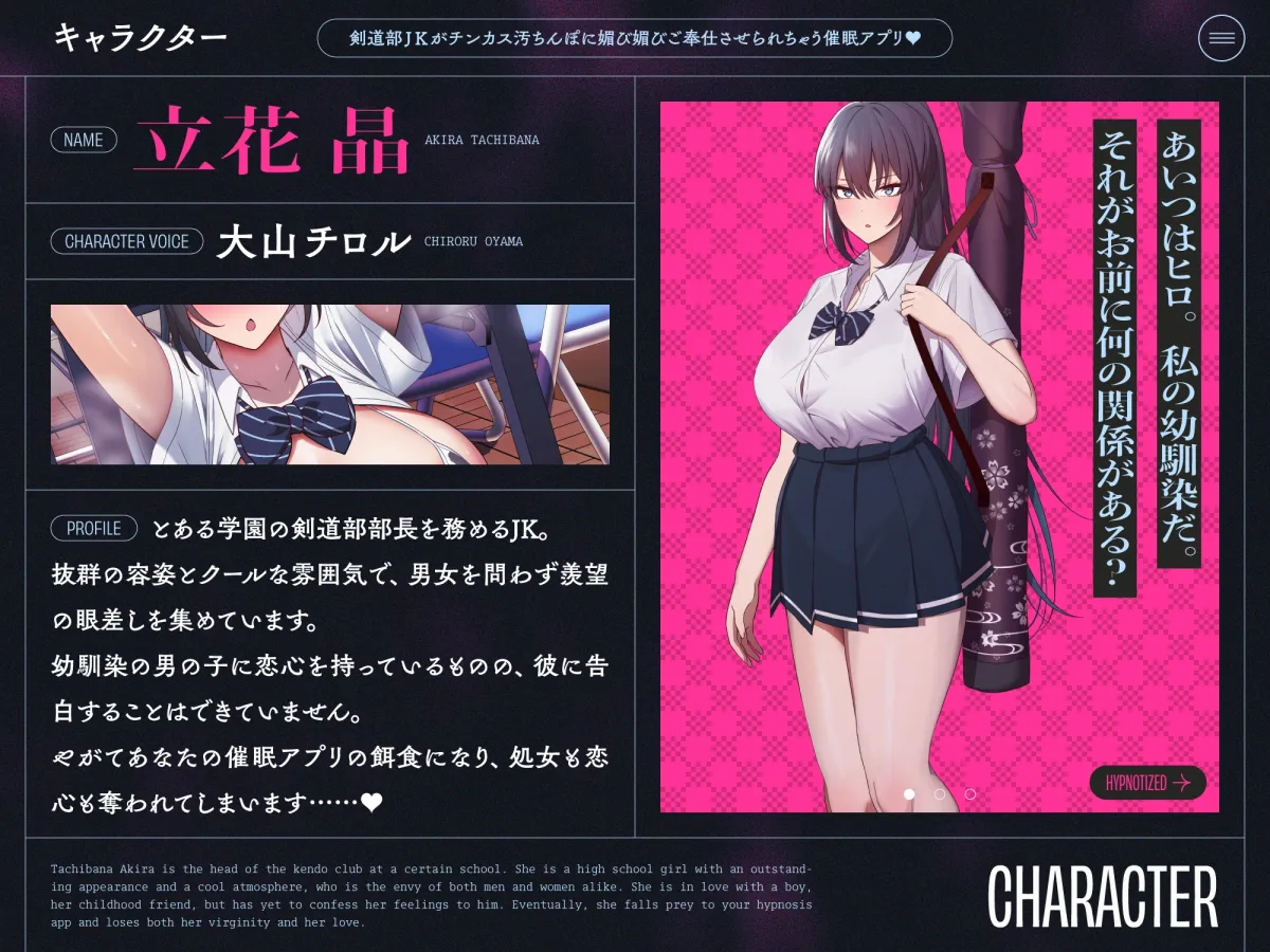 ✅早期5大特典&40%オフ!✅剣道部JKがチンカス汚ちんぽに媚び媚びご奉仕させられちゃう洗脳アプリ♪【KU100】 ✅早期5大特典&40%オフ!✅剣道部JKがチンカス汚ちんぽに媚び媚びご奉仕させられちゃう洗脳アプリ♪【KU100】