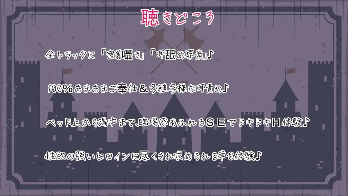 【早期購入6大特典】団長様ご奉仕いたします♪~全編あまあま超密着×愛されHで最後は孕ませママ騎士に!?~【耳舐め/囁き/湯中SEX/オホ声騎乗位/妊娠】 【早期購入6大特典】団長様ご奉仕いたします♪~全編あまあま超密着×愛されHで最後は孕ませママ騎士に!?~【耳舐め/囁き/湯中SEX/オホ声騎乗位/妊娠】