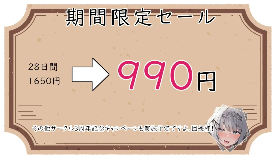 【早期購入6大特典】団長様ご奉仕いたします♪~全編あまあま超密着×愛されHで最後は孕ませママ騎士に!?~【耳舐め/囁き/湯中SEX/オホ声騎乗位/妊娠】 【早期購入6大特典】団長様ご奉仕いたします♪~全編あまあま超密着×愛されHで最後は孕ませママ騎士に!?~【耳舐め/囁き/湯中SEX/オホ声騎乗位/妊娠】