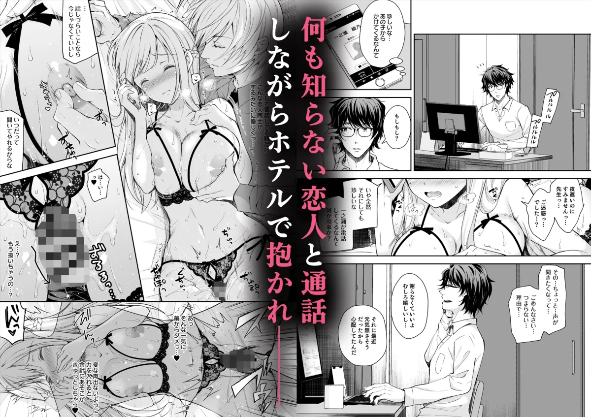 淫溺の令嬢 総集編1【がるまに版】 淫溺の令嬢 総集編1【がるまに版】