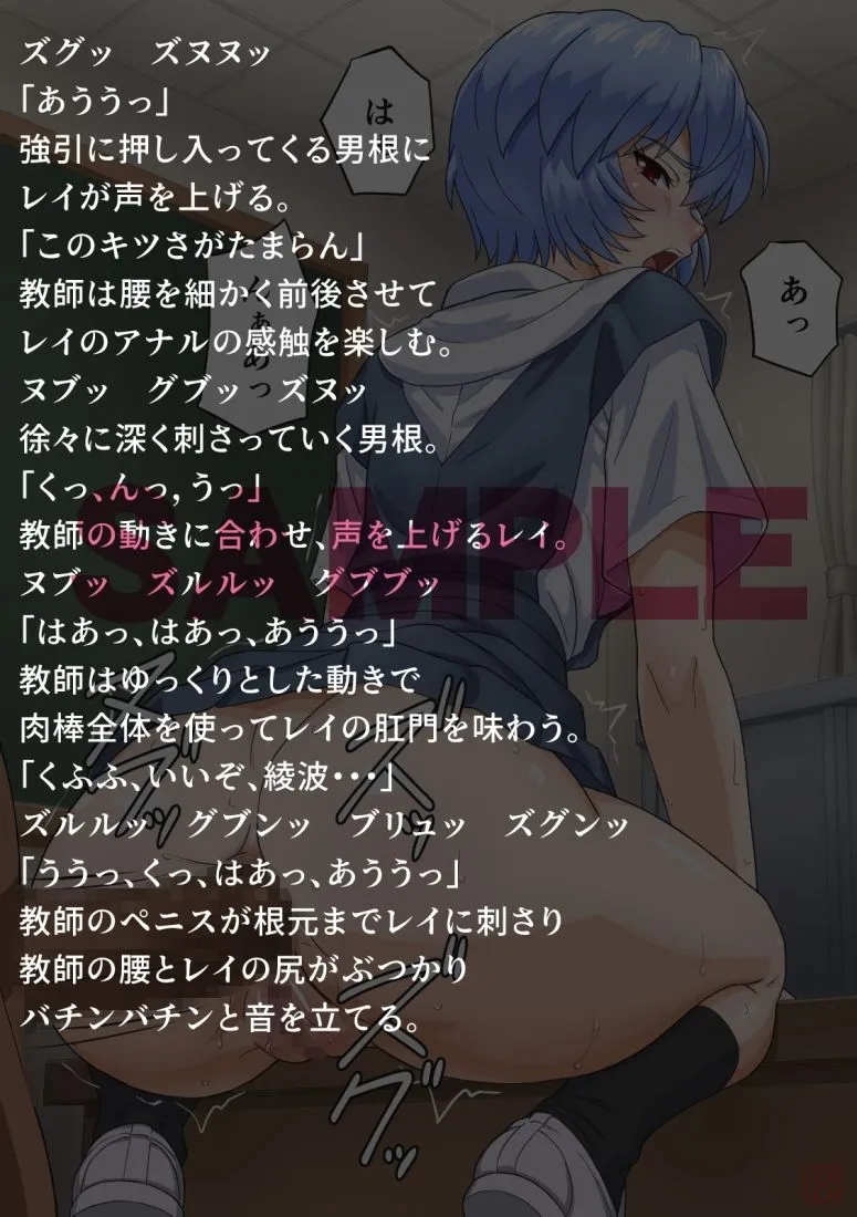 性隷少女 ハードコア編 性隷少女 ハードコア編