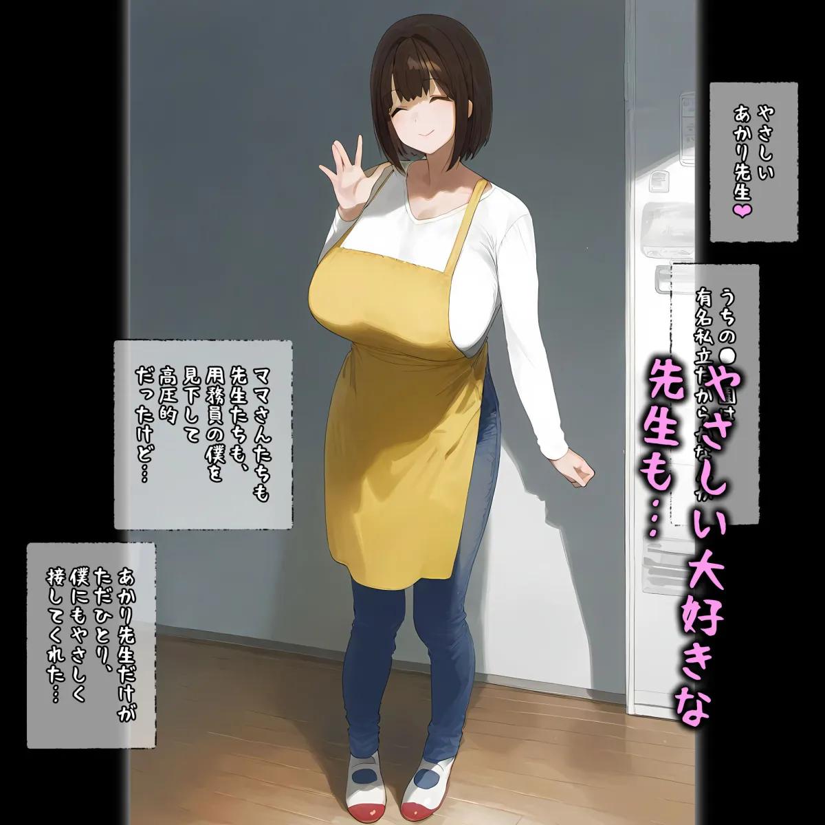 魔法のノートで言いなり支配、おっぱいママたち全員、妊娠 魔法のノートで言いなり支配、おっぱいママたち全員、妊娠