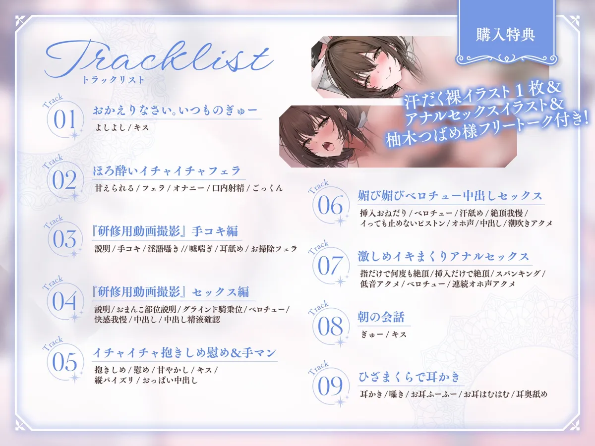 包み込むように優しくしてくれるクールで超美人で性欲強めの嫁2!~ビジネスワイフ制度~ 包み込むように優しくしてくれるクールで超美人で性欲強めの嫁2!~ビジネスワイフ制度~