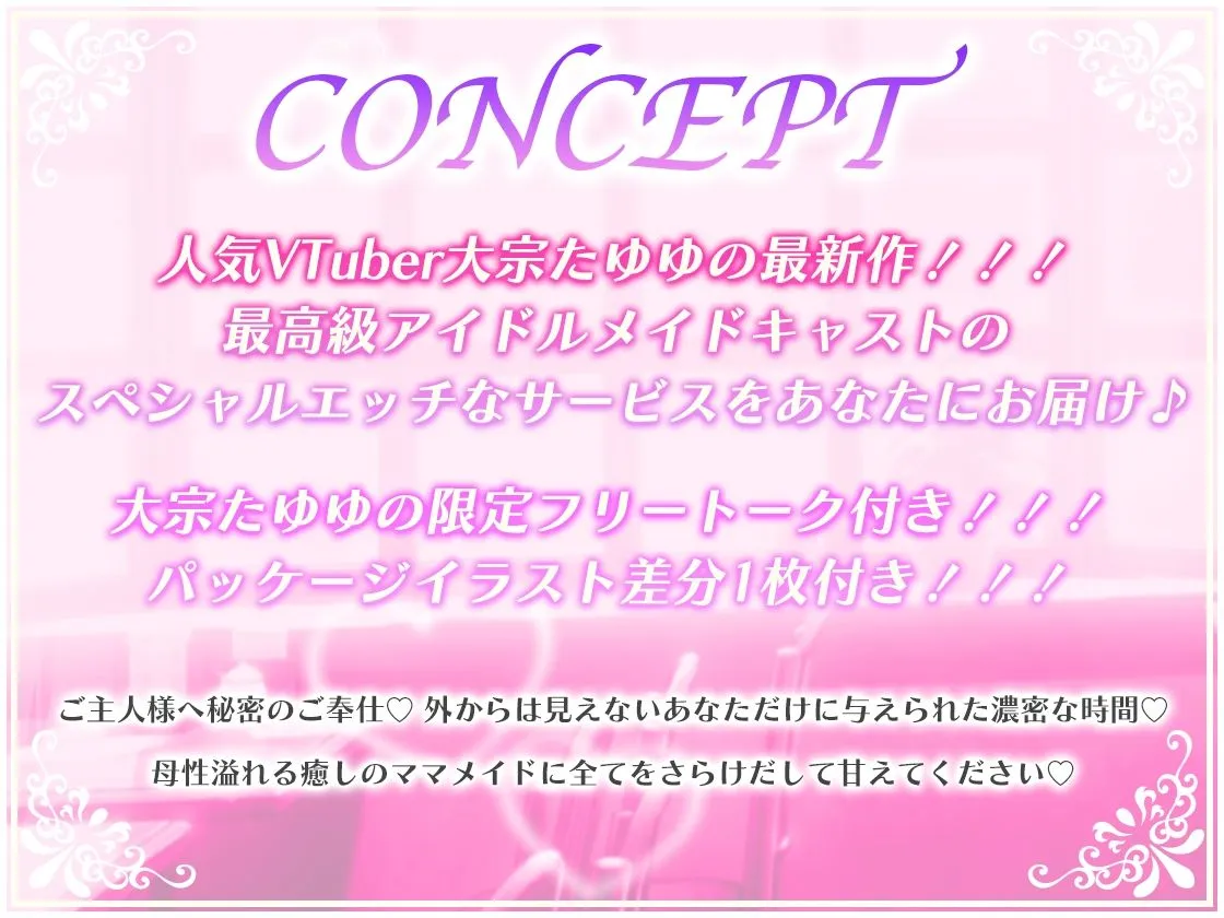 メイドカフェの爆乳アイドルキャストがママになって勉強漬けのショタに種付け筆おろし メイドカフェの爆乳アイドルキャストがママになって勉強漬けのショタに種付け筆おろし