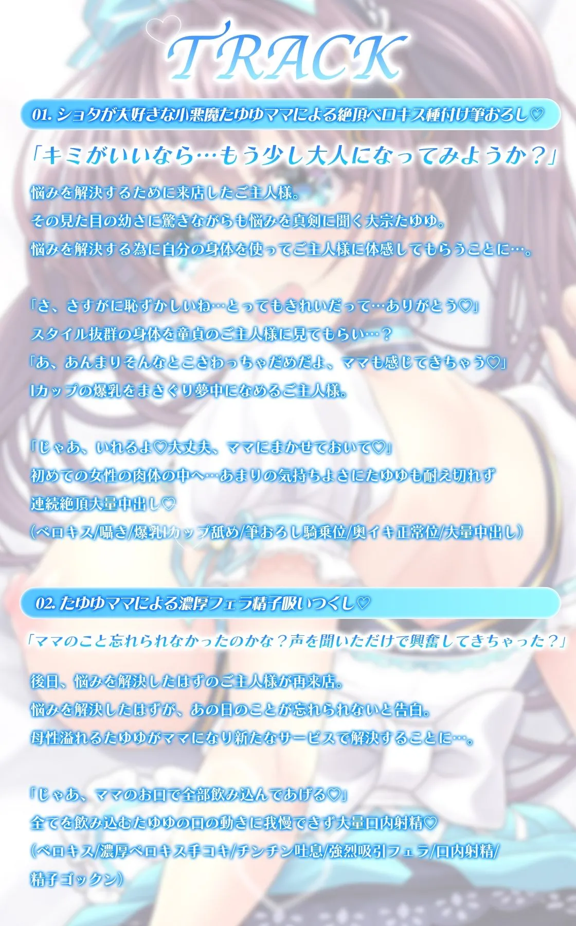 メイドカフェの爆乳アイドルキャストがママになって勉強漬けのショタに種付け筆おろし メイドカフェの爆乳アイドルキャストがママになって勉強漬けのショタに種付け筆おろし