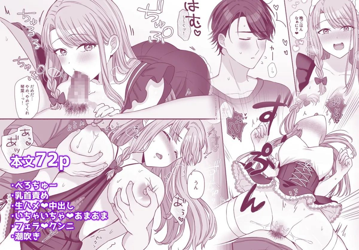 不器用な男と元アイドルの恋愛事情:後編 不器用な男と元アイドルの恋愛事情:後編