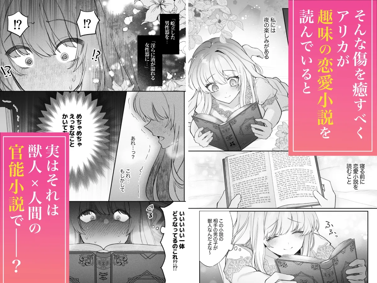 忠犬執事に教わるオナニー講座〜令嬢はクソ真面目な執事に獣交尾で堕とされたい〜 忠犬執事に教わるオナニー講座〜令嬢はクソ真面目な執事に獣交尾で堕とされたい〜