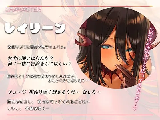 キスだけでイっちゃうクールで敏感な召喚サキュバスとあまらぶ子作り性活。密着添い寝で癒し耳舐め×中出し孕ませっくす キスだけでイっちゃうクールで敏感な召喚サキュバスとあまらぶ子作り性活。密着添い寝で癒し耳舐め×中出し孕ませっくす