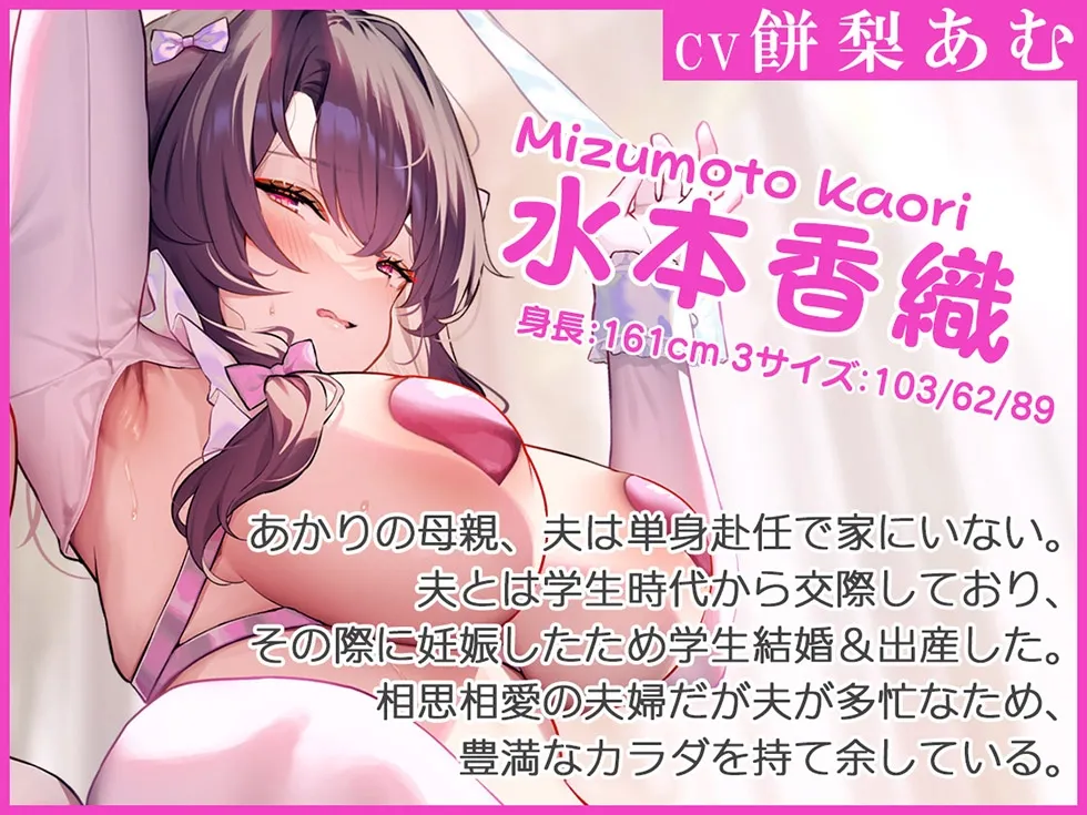 母娘喰ヒ 瑞々しいパイパン娘とまん毛豊かな奥さんにザーメン射精し放題♪【KU100ハイレゾ】 母娘喰ヒ 瑞々しいパイパン娘とまん毛豊かな奥さんにザーメン射精し放題♪【KU100ハイレゾ】