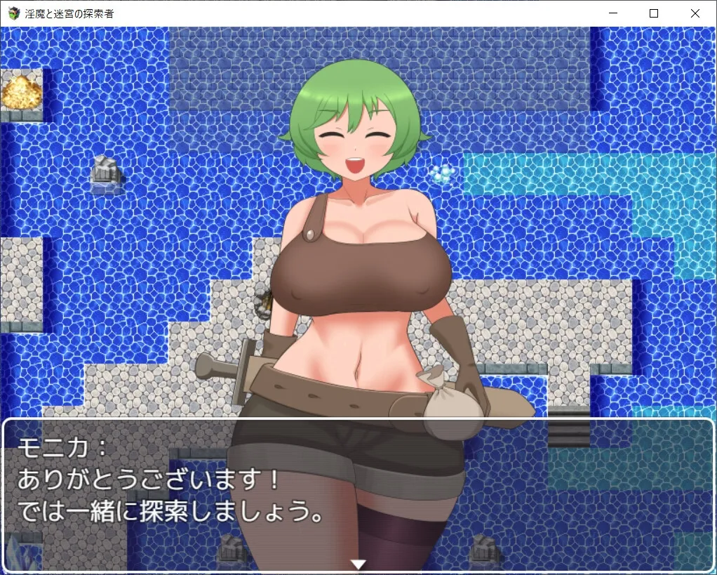 淫魔と迷宮の探索者 淫魔と迷宮の探索者