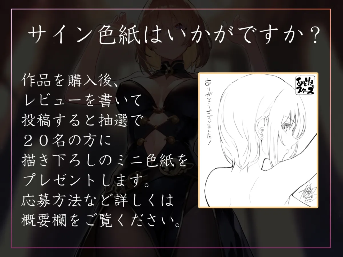 【おまけトラック“のみ”オホ声】『キス』で回復魔法にブーストできる世界で高圧的な領主に飼われ淡々ベロキスマゾ搾精【過激な陵辱なしのやわらかマゾ向け】