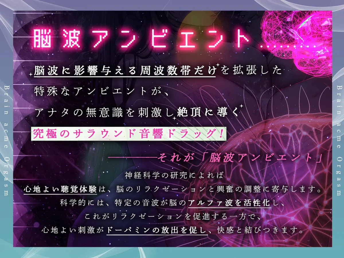 【脳バグ絶頂】舐め回し絶頂サラウンド〜音が君を舐め「回す」!どすけべ回転囁き催⚫︎!〜【動的バイノーラル】 【脳バグ絶頂】舐め回し絶頂サラウンド〜音が君を舐め「回す」!どすけべ回転囁き催⚫︎!〜【動的バイノーラル】