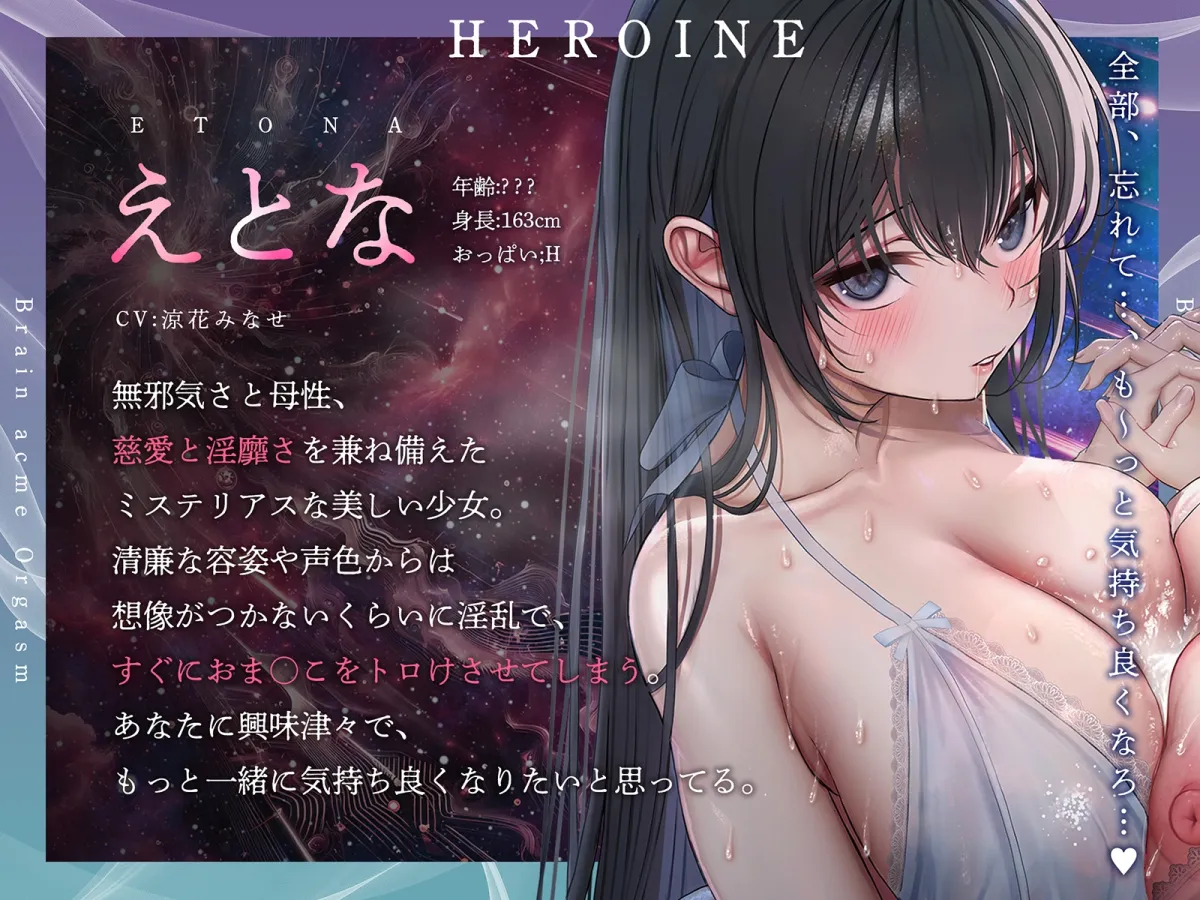 【脳バグ絶頂】舐め回し絶頂サラウンド〜音が君を舐め「回す」!どすけべ回転囁き催⚫︎!〜【動的バイノーラル】 【脳バグ絶頂】舐め回し絶頂サラウンド〜音が君を舐め「回す」!どすけべ回転囁き催⚫︎!〜【動的バイノーラル】