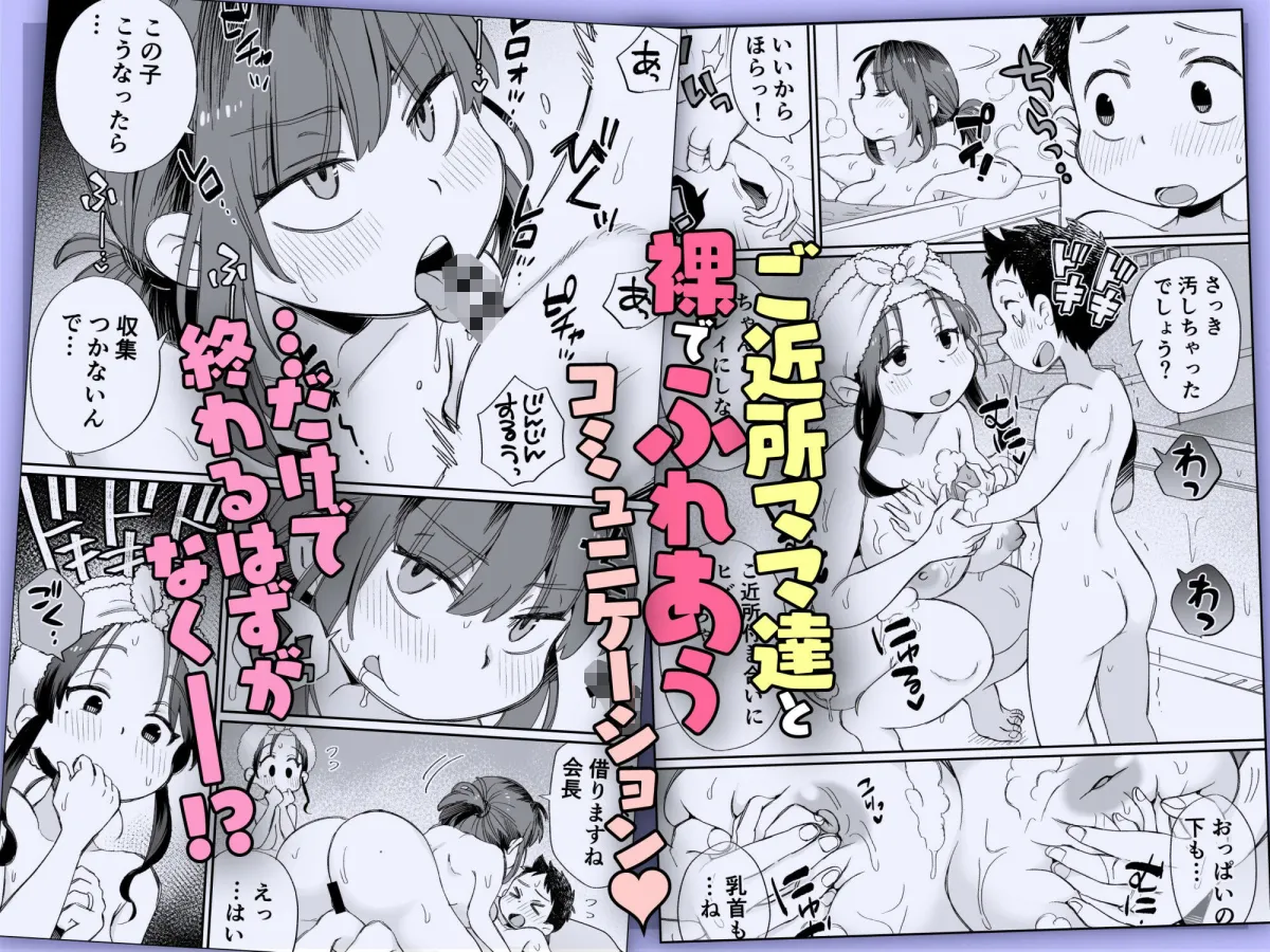 お風呂係のかおりママ お風呂係のかおりママ