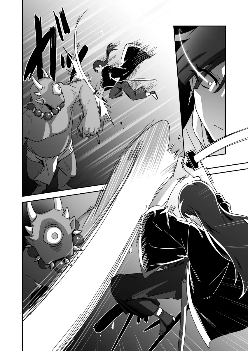 桜の幻想(中巻)