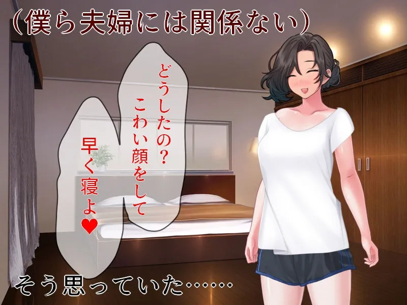 巨乳妻インバウンドNTR 頑張り屋さんの一途な妻が外国の男に寝取られた 巨乳妻インバウンドNTR 頑張り屋さんの一途な妻が外国の男に寝取られた